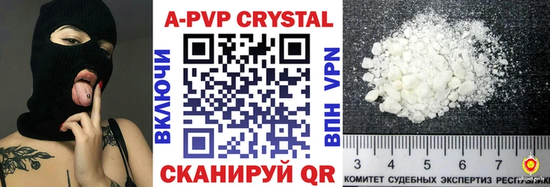 Купить закладки  Кологрив  Alfa_PVP мука 