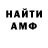 АМФЕТАМИН VHQ Moto Gons