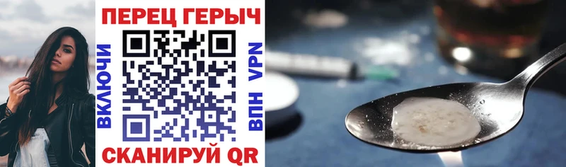 ГЕРОИН Афган  Купить где  Кологрив 