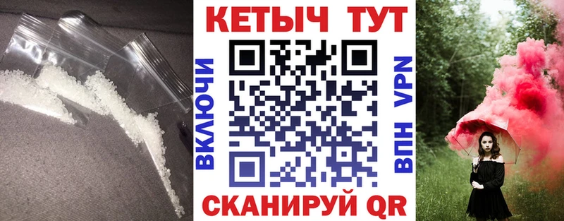 Кетамин VHQ  Купить  Кологрив 