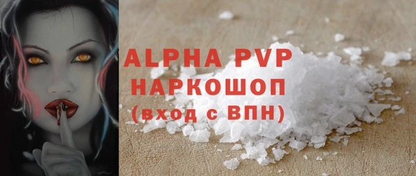 метадон Горнозаводск