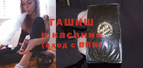метадон Горнозаводск