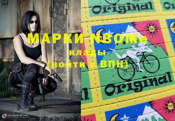 метадон Горнозаводск