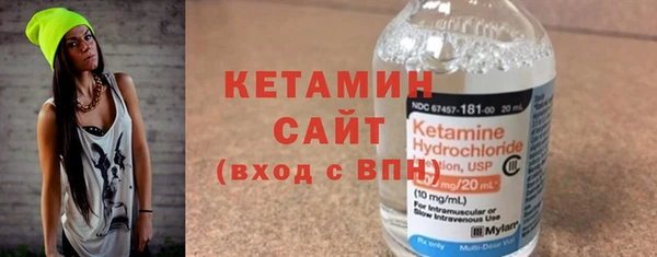 MESCALINE Гусиноозёрск