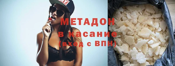 тгк Гусь-Хрустальный