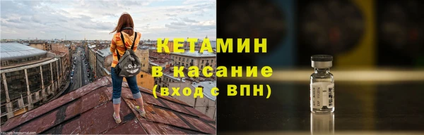 метадон Горнозаводск