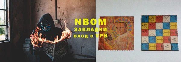 метадон Горнозаводск