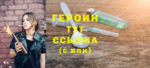 метадон Горнозаводск