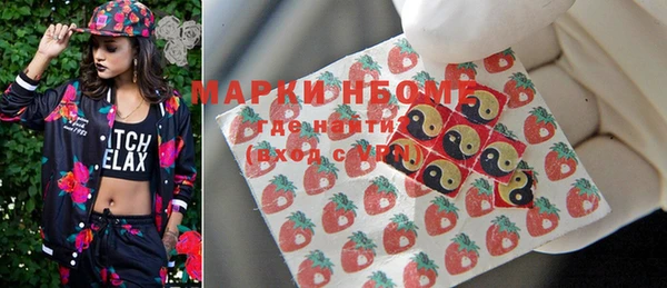метадон Горнозаводск