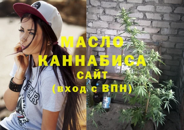 метадон Горнозаводск