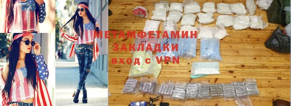дмт Горняк