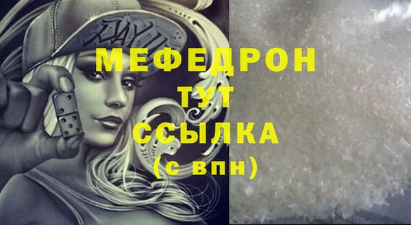 метадон Горнозаводск