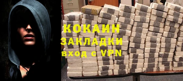 метадон Горнозаводск