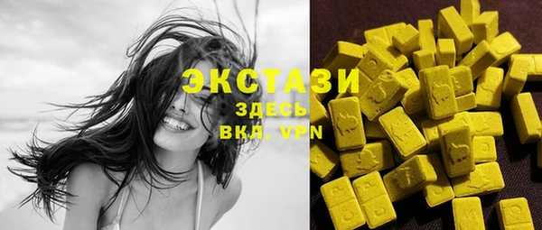 кокаин колумбия Горно-Алтайск