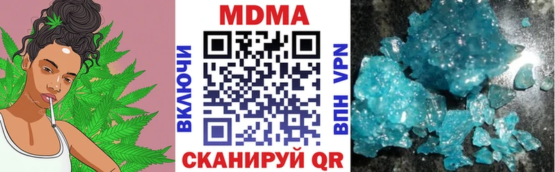 МДМА молли  Купить где  Кологрив 
