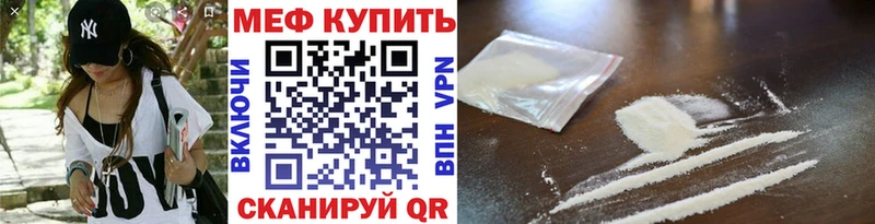 Меф кристаллы  Купить где  Кологрив 