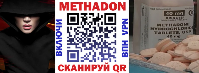 Купить где  Кологрив  Метадон мёд 