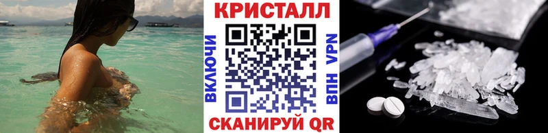 МЕТАМФЕТАМИН витя  Купить где  Кологрив 