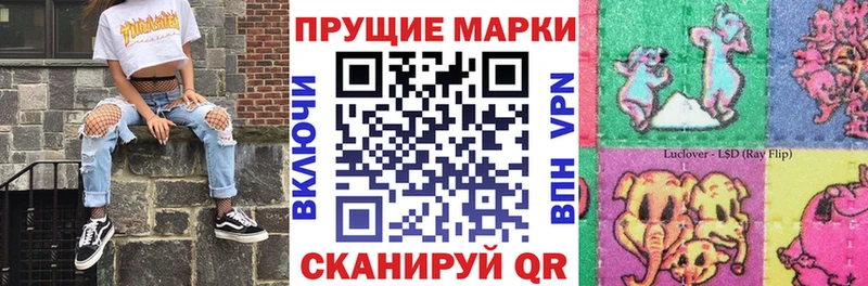 Марки 25I-NBOMe 1500мкг  Купить закладки  Кологрив 