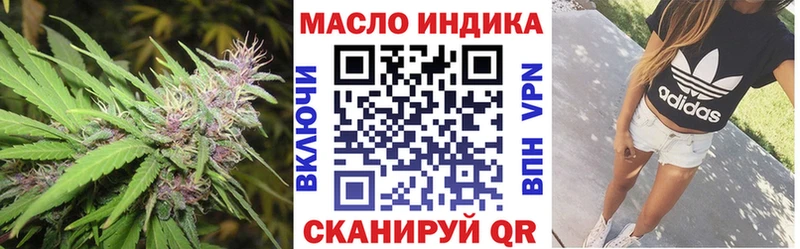 ТГК гашишное масло  Купить  Кологрив 